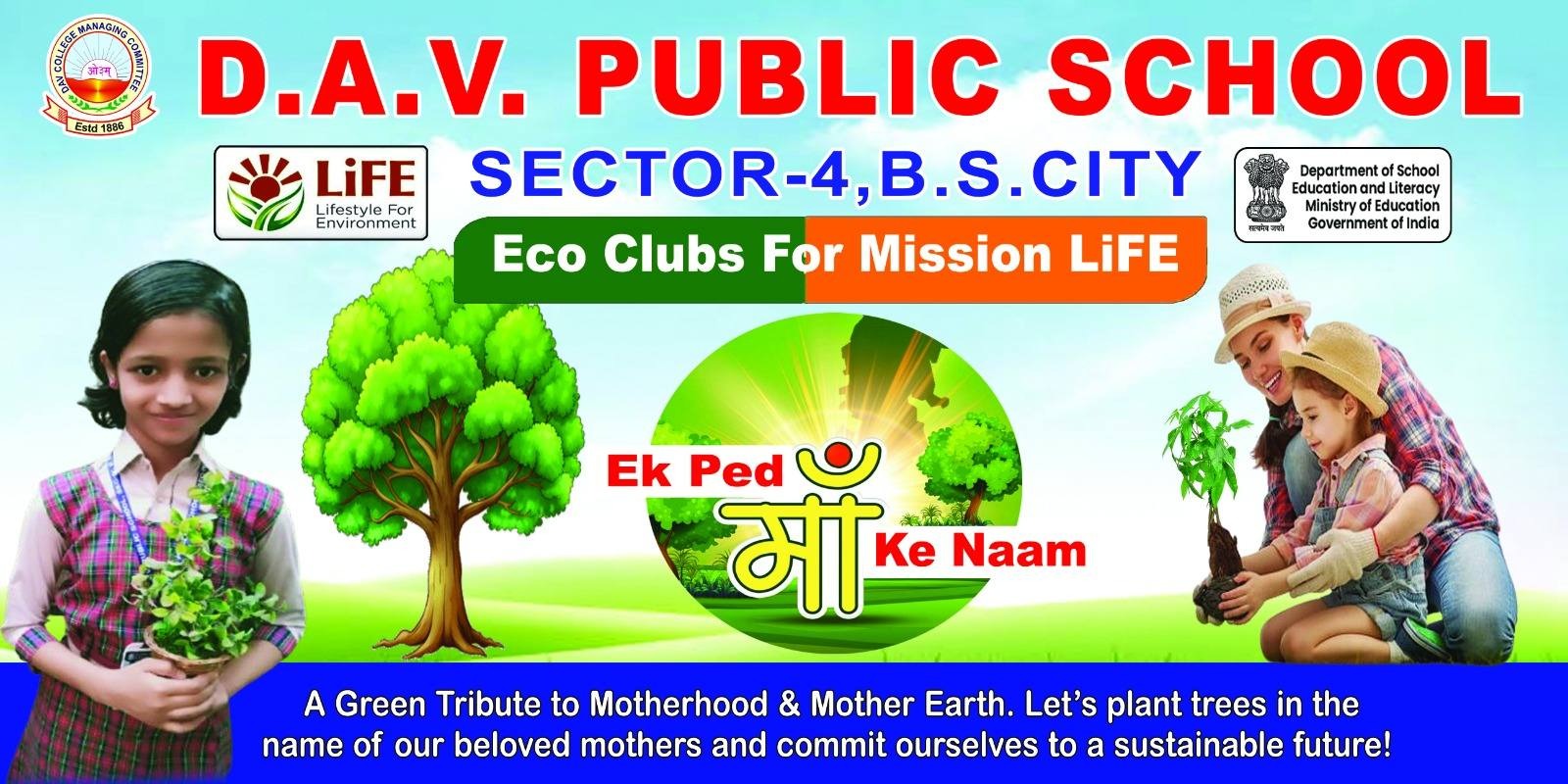 School Event